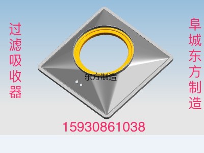 过滤吸收器